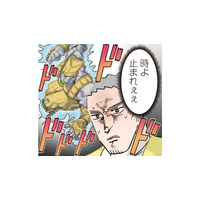 「時よ止まれぇぇ」園児を数える先生の決死戦。勝者なきバトルの行方は？【ただいま！ 保育士でこ先生１ #７】