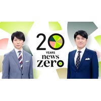 「news zero」櫻井翔、パリで杏に取材 藤井貴彦×大泉洋の対談も実現…“zeroが会いたい”特別な2人を取材
