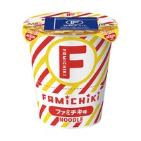 【ファミマ】ファミチキ味のカップ麺が初登場！絶品スープにスパイス＆揚げ風味でやみつきになる一杯