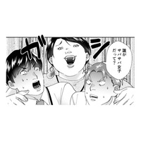 「派遣が調子に乗るな」と噛みつく自称サバサバ女。完璧すぎる美女にグウの音も出ず惨敗…【ワタシってサバサバしてるから #12】