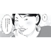 「私に気があるくせに」上司をサシ飲みに誘うも完全スルー！恐ろしすぎる痛メールの内容とは？【ワタシってサバサバしてるから #14】