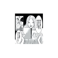 【公開処刑】結婚記念日の高級ディナーで、サレ妻が朗読し始めた「地獄のマニュアル」【本気の恋はクズとの不倫でした #13】