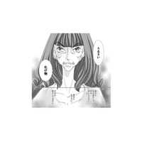 【なぜ私じゃダメなの？】頑張るほど遠ざかる幸せ…「化け物」と呼ばれた女の哀しき暴走【痩せ女 #16】