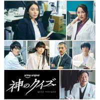 飯豊まりえ＆中川大輔＆古舘佑太郎ら、間宮祥太朗主演「神のクイズ」キャスト