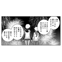 年に一度、家から花火を見ながらビールを。ふたりが決めた“家探しの条件”【ブラガール #８】