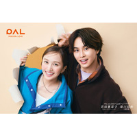 百田夏菜子（ももクロ）＆草川拓弥（超特急）“同級生コンビ”アンバサダー就任＆CM共演 高校時代から変わらない互いの印象