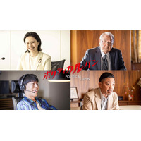 石原さとみ主演「ポリティカルパン」追加キャスト解禁「フェイクニュース」神崎役・坂口涼太郎が同名キャラクター出演