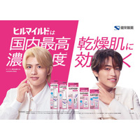 timelesz原嘉孝＆篠塚大輝、この1年間で一番濃い思い出振り返る ヒルマイルドシリーズ新CM出演