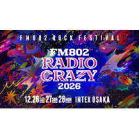 FM802が送るロック大忘年会「FM802 RADIO CRAZY」出演アーティスト第2弾発表。Creepy Nuts、ウルフルズらが出演