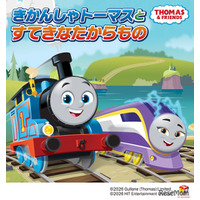 埼玉県民の日、トーマスショー11/14…SKIPシティで無料開催