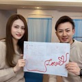 SNSで結婚報告を行った塩見好輝（インスタグラムより転載）