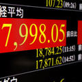 一時1万8000円を割り込んだ日経平均株価を示すボード＝1日午後、東京・東新橋