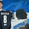 堂安律が移籍したビーレフェルト、最優秀輩出選手はあの人