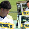 大学サッカーも面白い！甲南大学、あの柳川雅樹監督が思う「理想のサッカー」