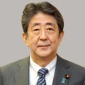 安倍晋三元首相