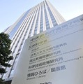 電子ギフト券を規制へ、金融庁 画像