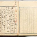 火災で焼失した公文書の復元を要求する明治政府の資料（国立公文書館所蔵）