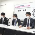 さいたま地裁川越支部の判決後、記者会見する女性側の弁護団＝13日午後、埼玉県川越市