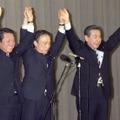 1995年12月、新進党の党首に就任し万歳をする小沢氏（左）。中央は海部氏、右は羽田氏＝国会