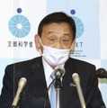 文科相、警察庁に安全対策を要請 画像