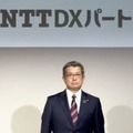 NTT東、DX支援新会社を設立 画像