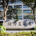 復活支援金、31日から申請 画像