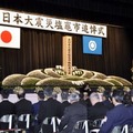 2019年3月11日、宮城県塩釜市で行われた東日本大震災の追悼式