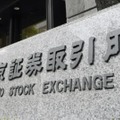 東京証券取引所＝東京・日本橋兜町