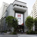 東京証券取引所＝2020年10月、東京都中央区