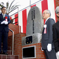除幕された日本復帰70年の記念碑。右は鹿児島県十島村の肥後正司村長＝10日午前、鹿児島市の十島村役場