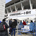 サッカーJリーグの富士フイルム・スーパーカップが行われた、日産スタジアムの新型コロナ抗原定性検査の特設ブース＝12日、横浜市