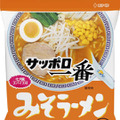 値上げする「サッポロ一番　みそラーメン」