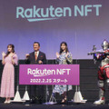 楽天グループのNFTサービスのイベントに出席した歌手の加山雄三さん（左から2人目）ら＝25日、東京都内