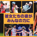 今週、Yogibo WEリーグが再開！3月のDAZNは「Women’s History Month」
