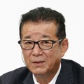松井一郎大阪市長