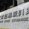 東京証券取引所＝東京・日本橋兜町