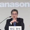 オンライン記者会見で新中長期戦略を説明するパナソニックホールディングスの楠見雄規社長＝1日午後