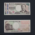 新1万円札、製造本格開始 画像