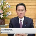 8日に開かれた新型コロナウイルスワクチンの調達・供給に関するオンラインの首脳級会合へビデオメッセージを寄せた岸田首相