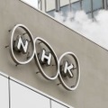 NHKのロゴ