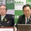 オンラインで記者会見する日本電産の永守重信会長（左）と関潤社長＝21日