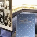婦選会館の市川房枝記念展示室に置かれたハンドブック＝19日、東京都渋谷区