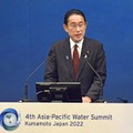 「第4回アジア・太平洋水サミット」の開会式であいさつする岸田首相＝23日午前、熊本市