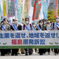 東京電力福島第1原発事故で生活基盤を奪われたとして住民や避難した人らが国に損害賠償を求めた訴訟の上告審弁論のため最高裁へ向かう原告や弁護団＝25日午後、東京都千代田区