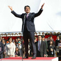 「桜を見る会」であいさつする安倍首相（当時）＝2019年4月、東京・新宿御苑