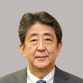 安倍晋三元首相