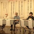 オンラインで開催された沖縄県民大会＝30日