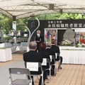 熊本県水俣市で開かれた、同市などが主催する水俣病の犠牲者慰霊式＝1日午後