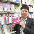 漫画で学ぶ、包括的性教育 画像
