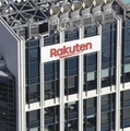 楽天グループが入るビル＝東京都世田谷区